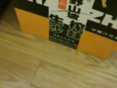 -盒马鲜生(龙德广场店)