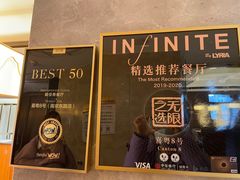 -喜粤8号(南京东路店)