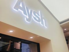 门面-艾薯夫妇Aysh(福田星河COCOPark店)