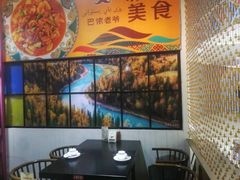 -巴依老爷新疆美食(远洋未来汇购物中心店)