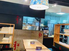 -和府捞面(景枫中心店)