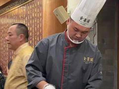 -全聚德(前门店)