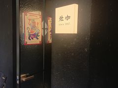 -灶咖KITCHEN