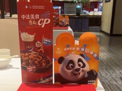 -眉州东坡(民族园店)