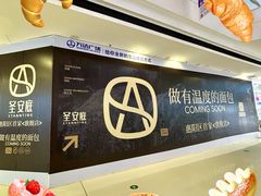 -万达广场(惠州大亚湾店)