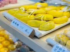 -祥禾饽饽铺·中式糕点(北京来福士店)