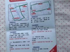 -苏州大学附属第二医院(三香院区)