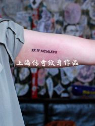 点击看大图 -越域刺青