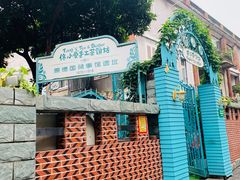 -佟小曼手工茶饼坊(鼓浪屿1店)