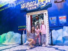 -珠海横琴国家地理探险家中心(创新方)