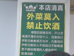 -玉香宫河州牛肉拉面