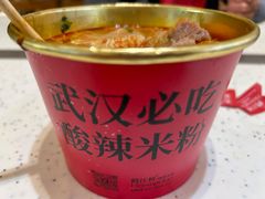 -鹤江桥·红油牛肉粉(SKP店)