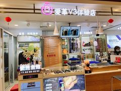 -爱革·洗衣改衣·洗鞋修鞋·洗包修包·奢侈品护理(宝地广场店)