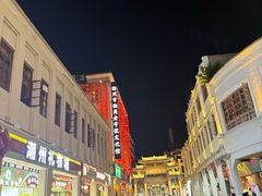 -官塘锋记鱼生·生腌·砂锅粥(牌坊街店)