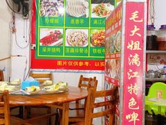 大堂-毛大姐漓江特色啤酒鱼
