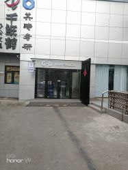 点击看大图 -ON STAR SALON