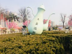 -咸阳湖景区-统一广场