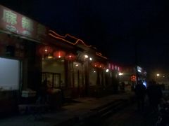1-将台涮肉(酒仙桥店)