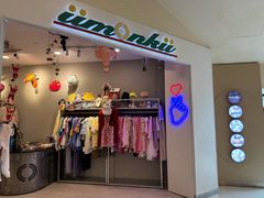 -白沙浮娱乐广场