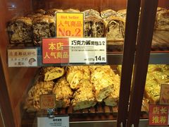 -都恩客(高岛屋百货店)