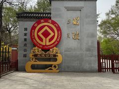 -北陵公园