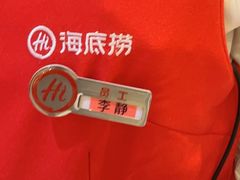 -海底捞火锅(飞马水城店)