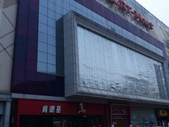 -大润发(王庄店)