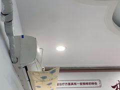 -上海仁爱医院