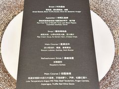 -海南清水湾莱佛士酒店