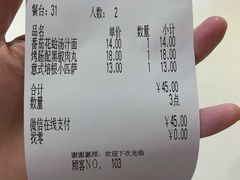-萨莉亚意式餐厅(金隅嘉品mall店)