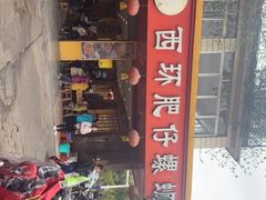 -西环肥仔螺蛳粉(总店)