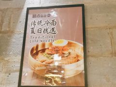-聚点串吧·北京烧烤(朝北店)