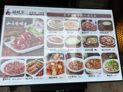 -好嫂子酱猪手•农家菜(华远坊店)