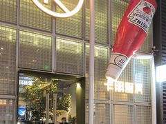 -卡朋厨房(289艺术园区店)