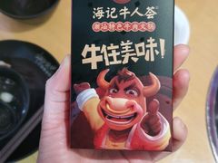 -椰贝原味椰子鸡(玉林万达店)
