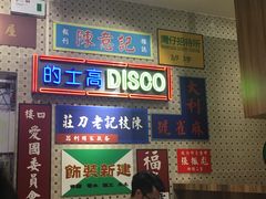 -美芝莲(东方宝泰店)