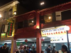 -马来西亚美食街