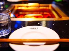 -川西坝子火锅(清江东路3.0直营店)