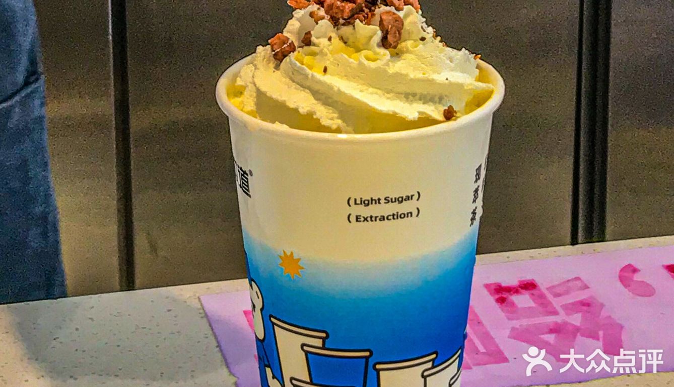 肇庆‼️够姜终于回归 奶茶天天9.9