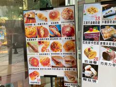 -新侨三宝乐面包店(崇文门店)