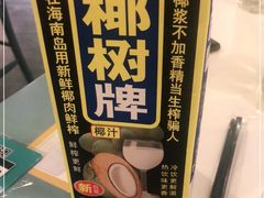 -付掌柜在成都·热炒砂锅集(金禾店)