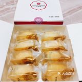 宝藏零食分享 吃过最好吃的鲜花饼