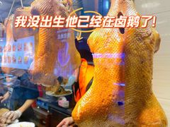 -陆记鹅庄·潮汕菜·狮头鹅(大仟里店)