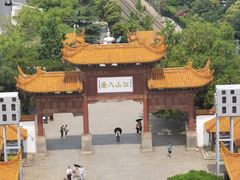 -黄鹤楼公园(黄鹤楼)