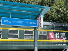 -柳州工业博物馆