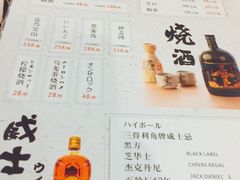 菜单-古都日本料理(高桥路店)