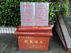 -胡里山炮台