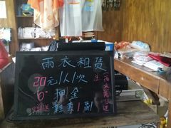 -泰安方特欢乐世界
