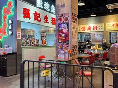 -憶廟街 X 沙角邨(太古城店)