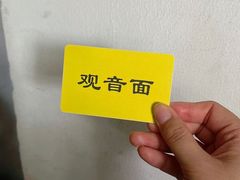 -西园寺素食(西园弄戒幢律寺店)